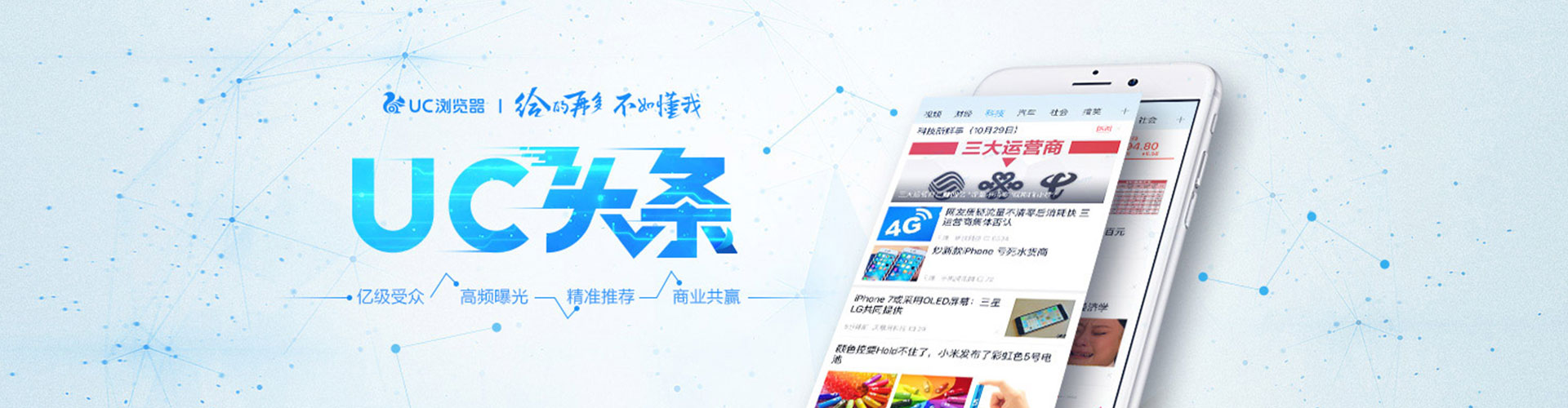 小金谷歌sem